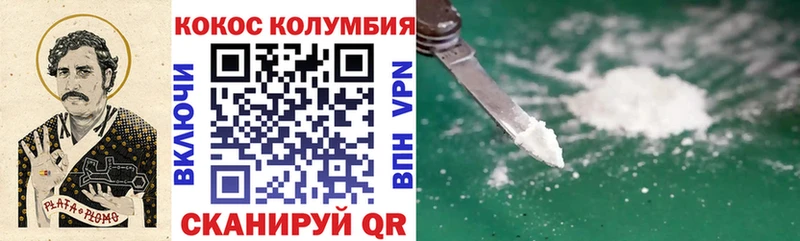 Что такое Кировград КОКАИН  ГАШИШ  Героин  Канабис 