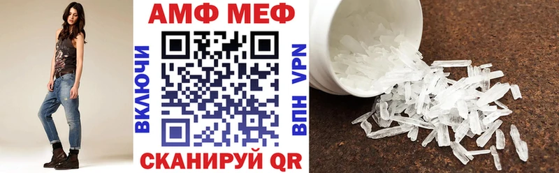 Амфетамин Розовый Кировград