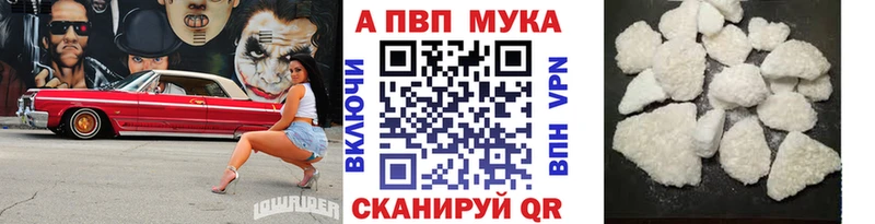 наркошоп  Кировград  А ПВП Соль 