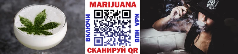 маркетплейс состав  Кировград  Canna-Cookies конопля 
