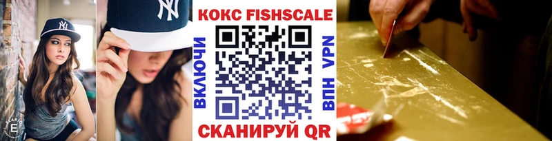 Кокаин VHQ  darknet формула  Кировград 