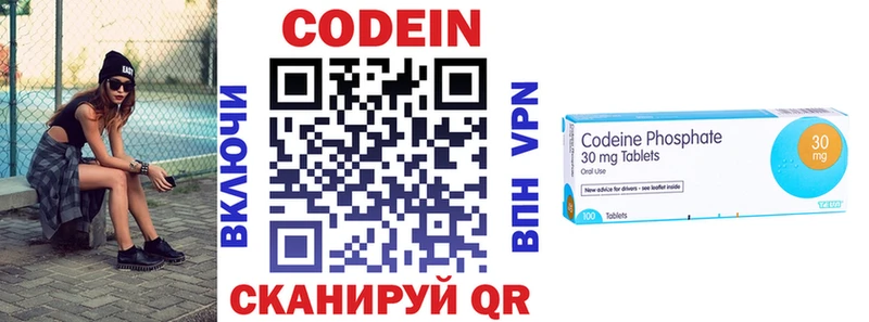 Кодеиновый сироп Lean напиток Lean (лин)  как найти наркотики  Кировград 