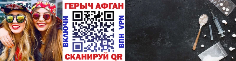 blacksprut как зайти  закладки  Кировград  Героин Heroin 