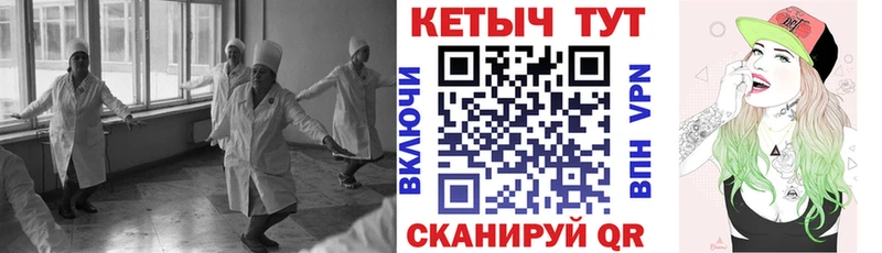 купить   Кировград  ссылка на мегу ссылки  КЕТАМИН ketamine 