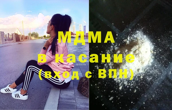 мефедрон мука Алексин