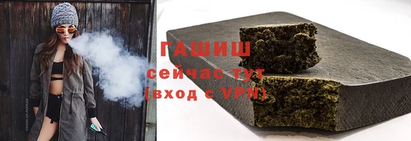 дмт Абаза
