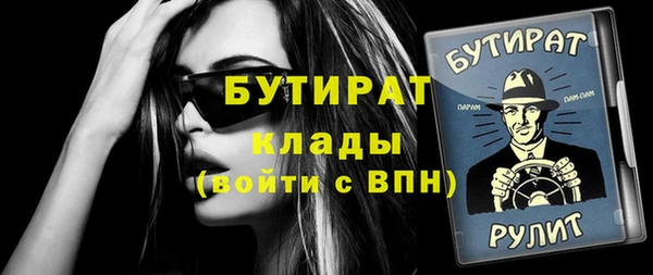 дмт Абаза