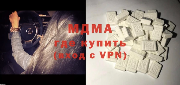 дмт Абаза