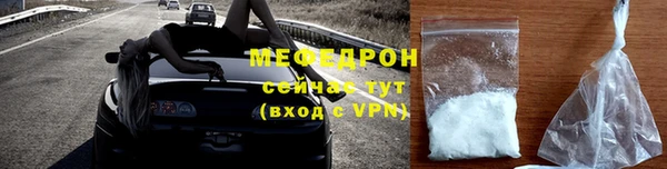 дмт Абаза