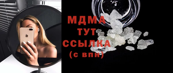 дмт Абаза