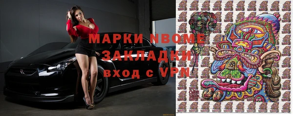 мефедрон мука Алексин