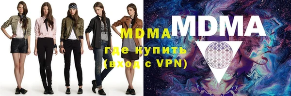 мефедрон мука Алексин