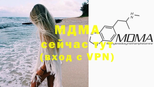 дмт Абаза