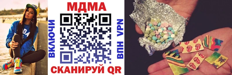 МДМА молли где купить наркоту Кировград