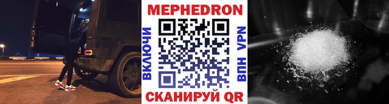 Мефедрон 4 MMC  Кировград 