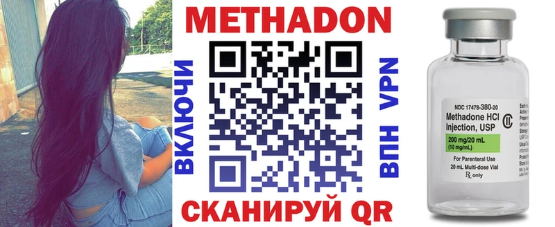 mega как зайти  Кировград  МЕТАДОН VHQ 