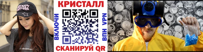 Первитин Methamphetamine Кировград