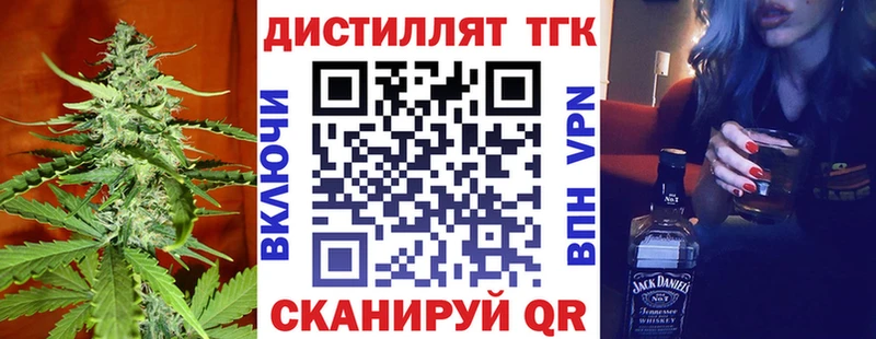 купить  цена  МЕГА ссылка  ТГК вейп с тгк  Кировград 