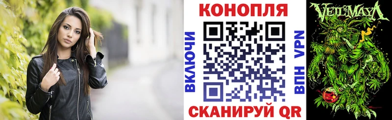 МАРИХУАНА тримм  Кировград 